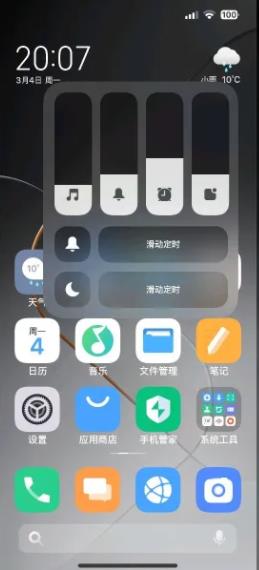 小米14Ultra刷机包