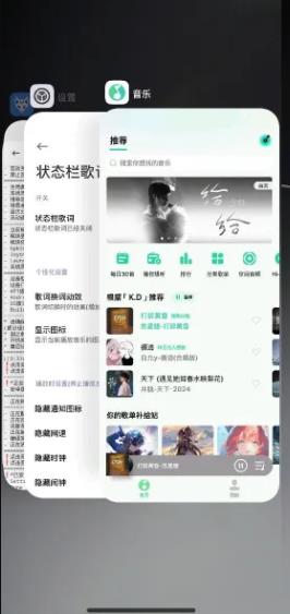 小米14Ultra刷机包