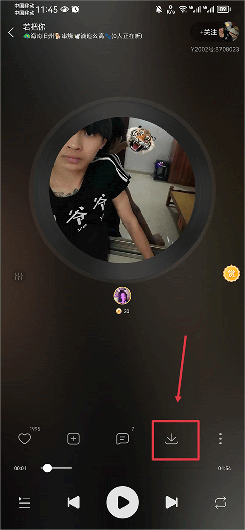 y2002电音免费下载截图