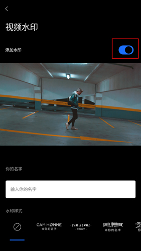 型男相机(Cam Homme)