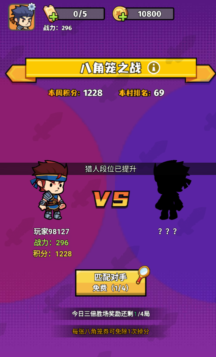 猎人前线小游戏 猎人前线小游戏