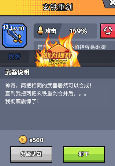 猎人前线小游戏 猎人前线小游戏