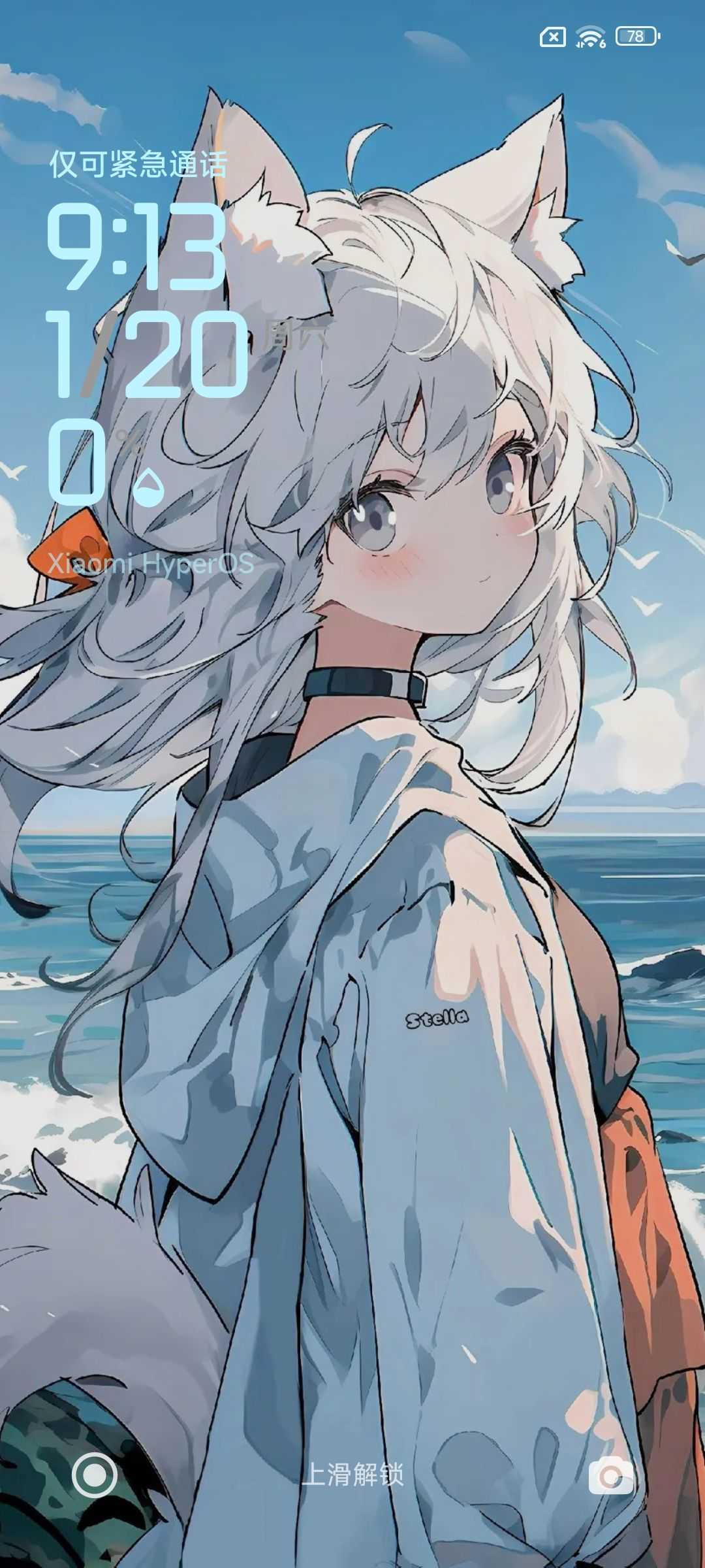 红米Note11S 5G刷机包