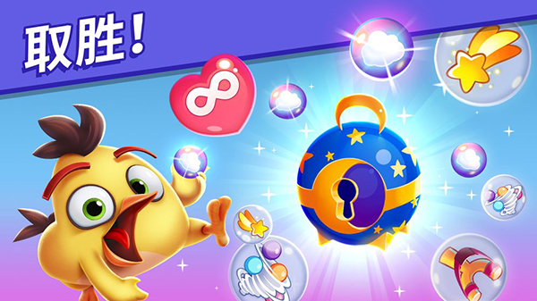 愤怒的小鸟梦想爆破