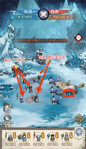 我的门派破解版内置修改器门派布局及门派玩法5