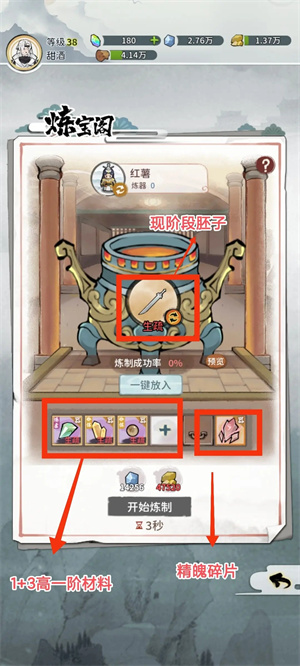 我的门派破解版内置修改器门派布局及门派玩法7