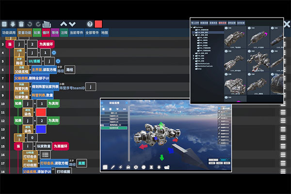我的战舰手机版最新版1.4161截图5