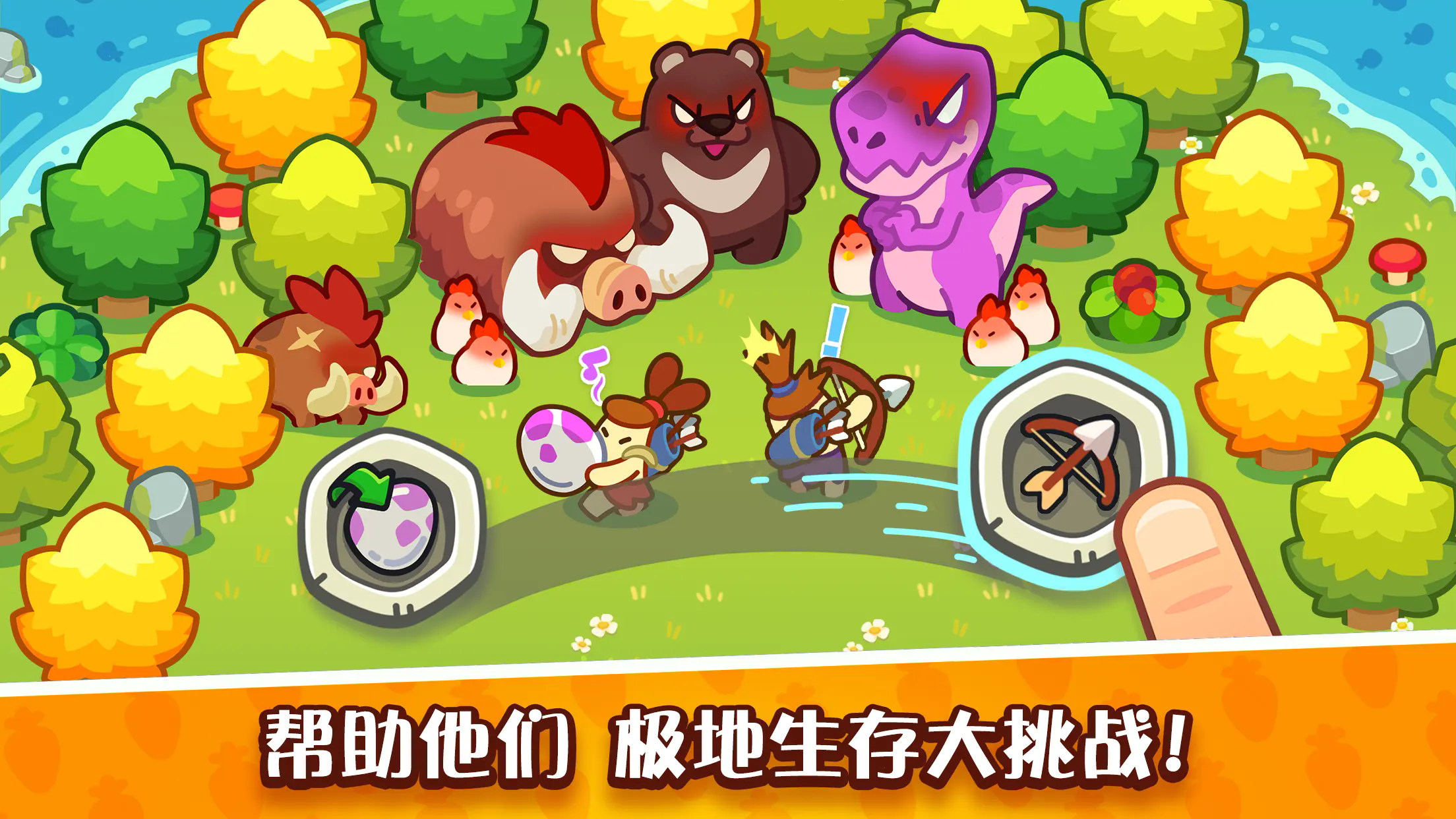 世界之神沙盒上帝模拟器