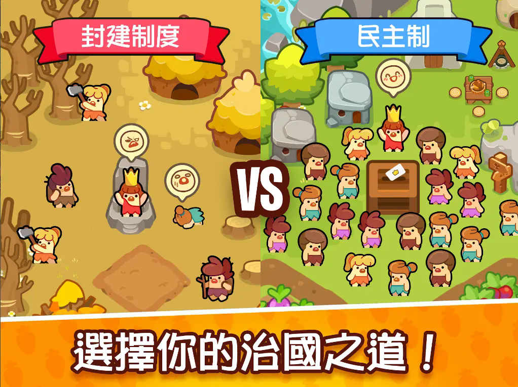 世界之神沙盒上帝模拟器