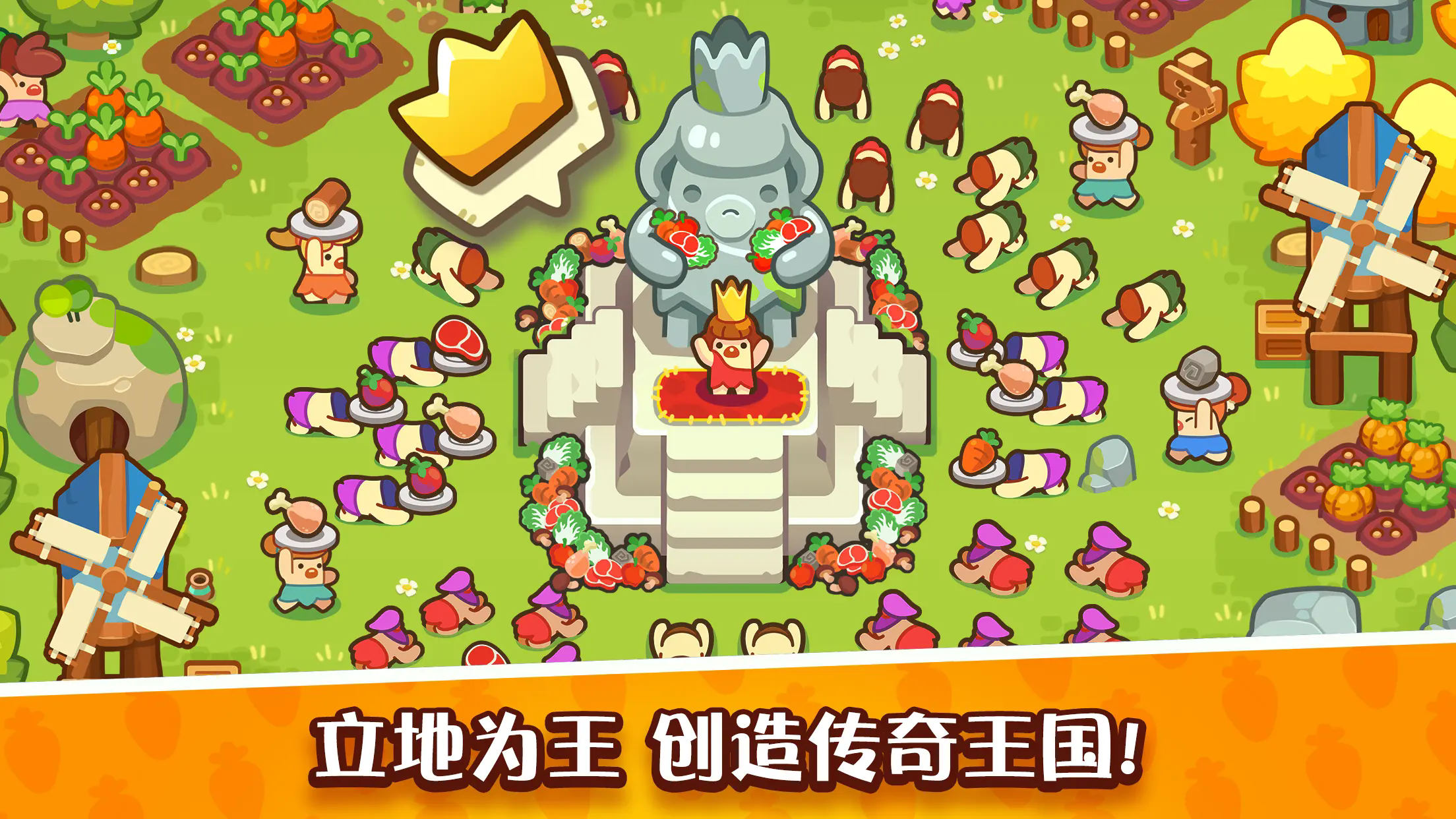 世界之神沙盒上帝模拟器