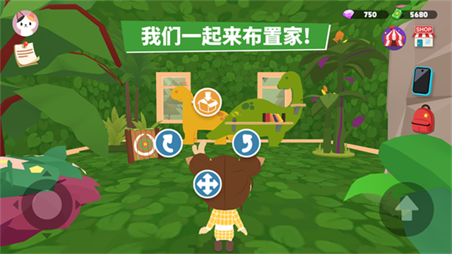 天天玩乐园最新版