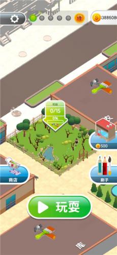 灵魂调色师去广告版