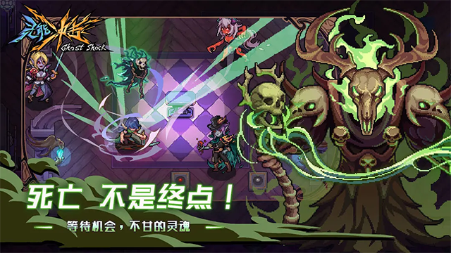 灵能冲击最新版