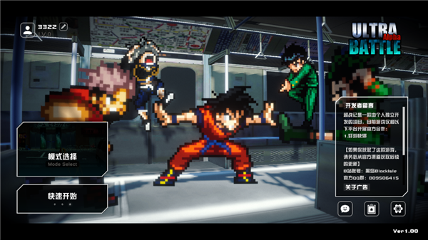 超战记手游官方版