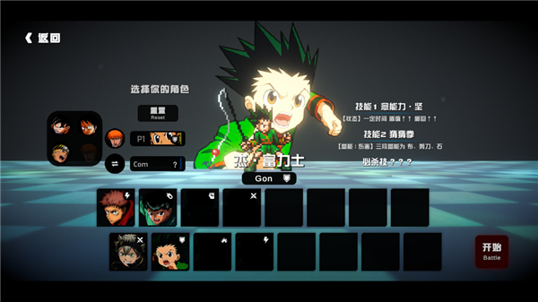 超战记手游官方版