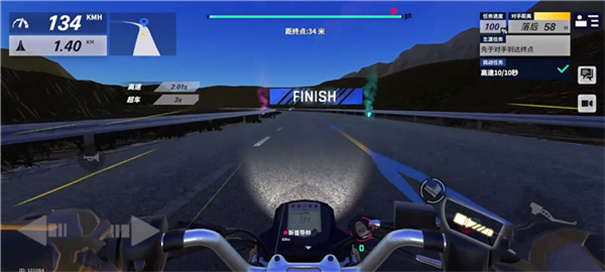 黎明飞驰测试服