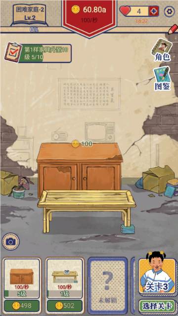 王蓝莓的幸福生活