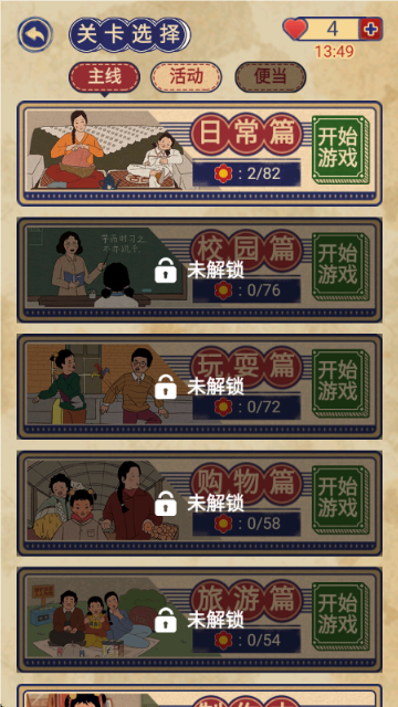 王蓝莓的幸福生活