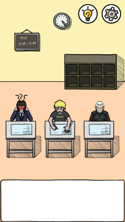 作弊是不可能成功的