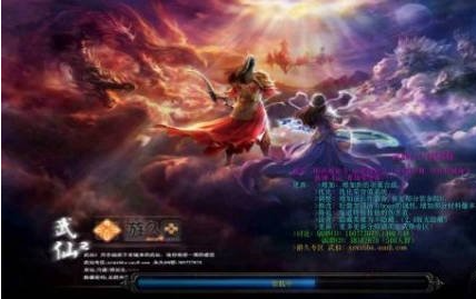 《魔兽争霸3冰封王座》武仙终结版地图