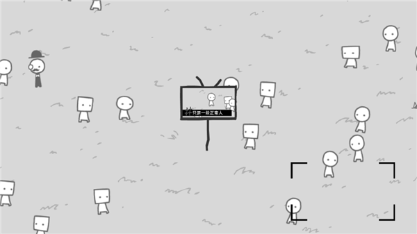 制造新闻模拟器中文版