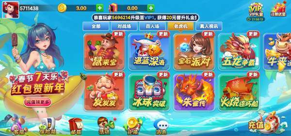 友趣棋牌最新官网版