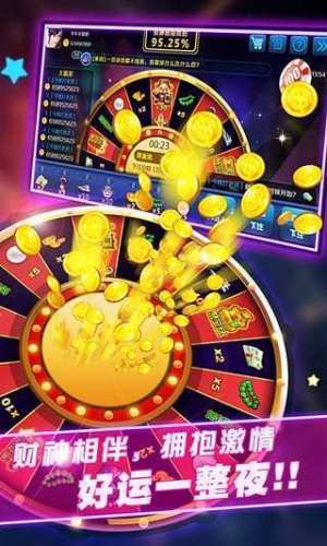 苹果手机iOS版炸金花最新