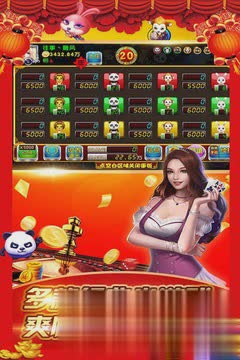 森林舞会狮子机