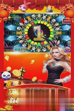 森林舞会狮子机