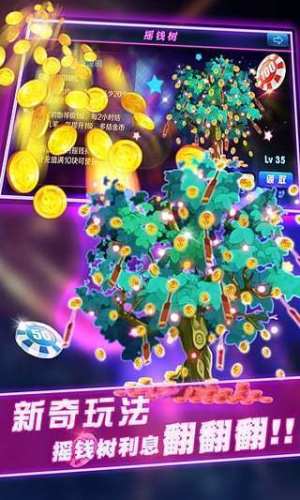 苹果手机iOS版炸金花最新