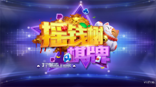 77966摇钱树棋牌