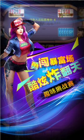 黄骅尖子顶打牌吧