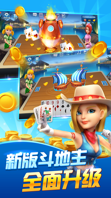 禅游斗地主无限金豆版
