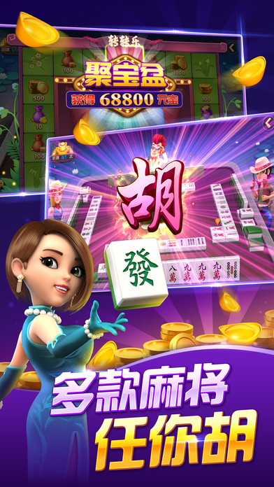 禅游斗地主无限金豆版