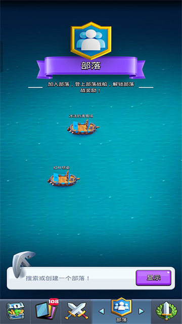 null's royale
