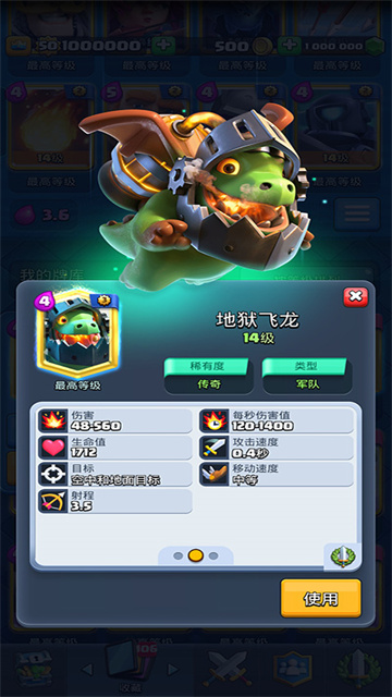 null's royale