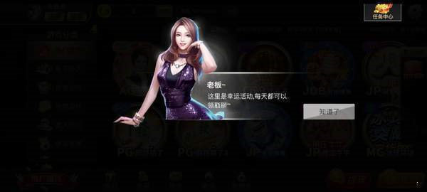 97国际游戏官网手机版