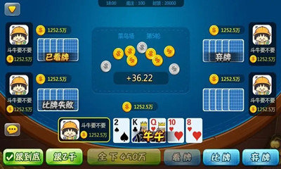 五张牌斗牛牛游戏最新版下载2025