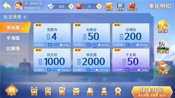 宁波游戏大厅最新版本