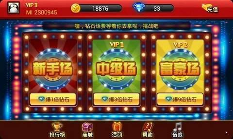 电玩城游戏大厅官网版