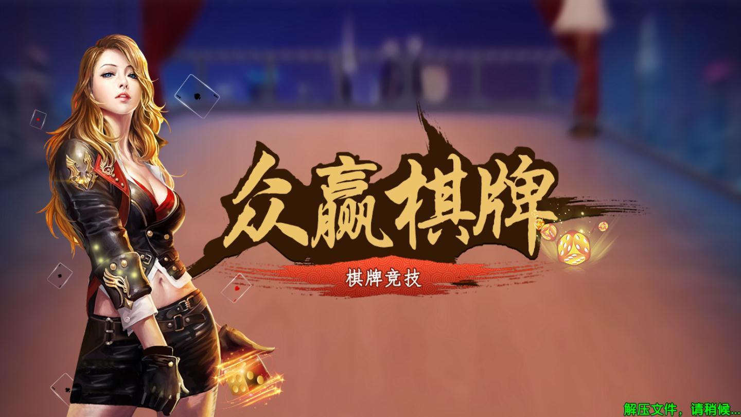 FKWD 游戏界面展示