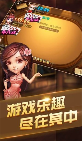 二十一点游戏app