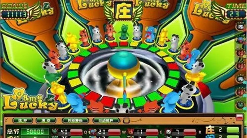 森林舞会46倍狮子免费