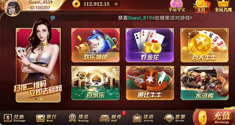 口袋棋盘多人对战场景