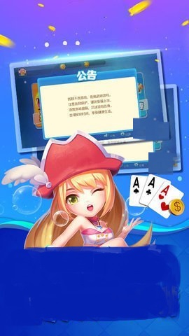 全民牛牛官方版