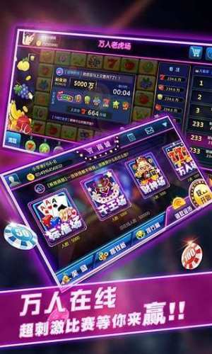 炸金花游戏免费不充钱