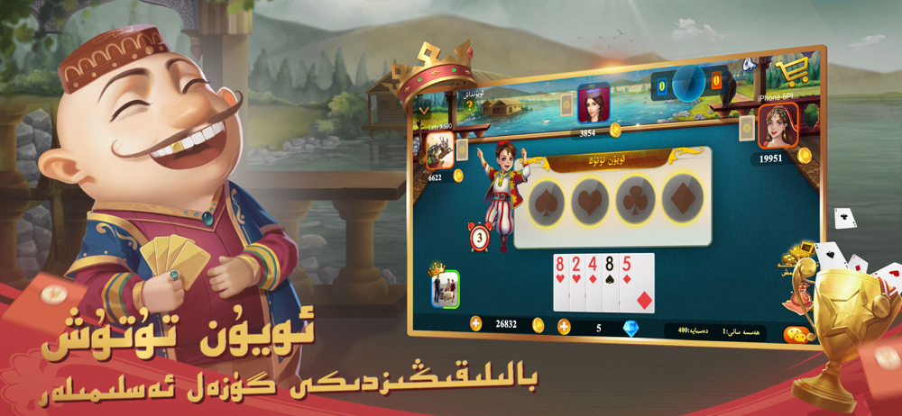 badamoyuni游戏官网版