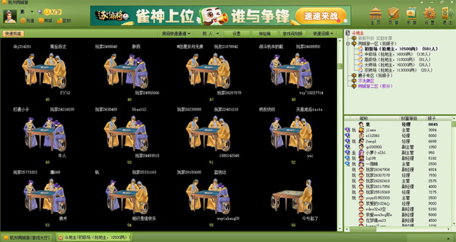 玉林同城游戏大厅手机版