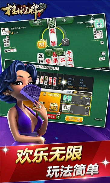 桂林字牌老k手机版