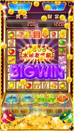 街机电玩城2018安卓版